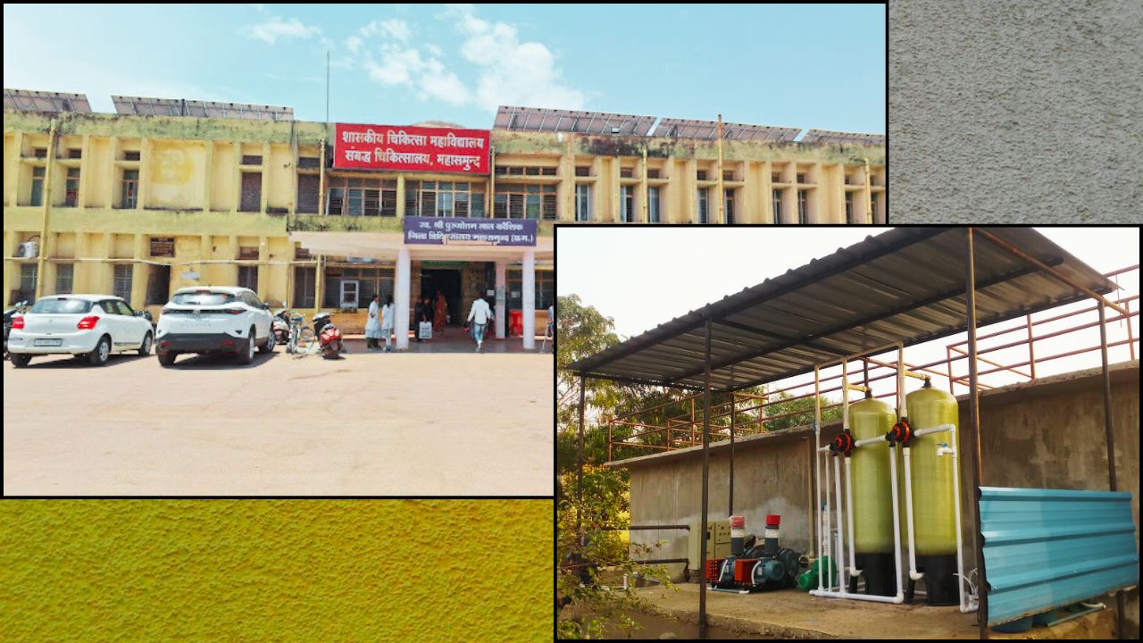 Distric Hospital, Mahasamund